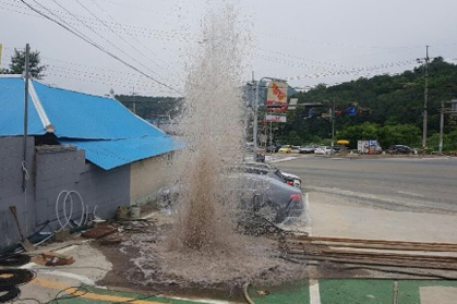 경기지하수개발